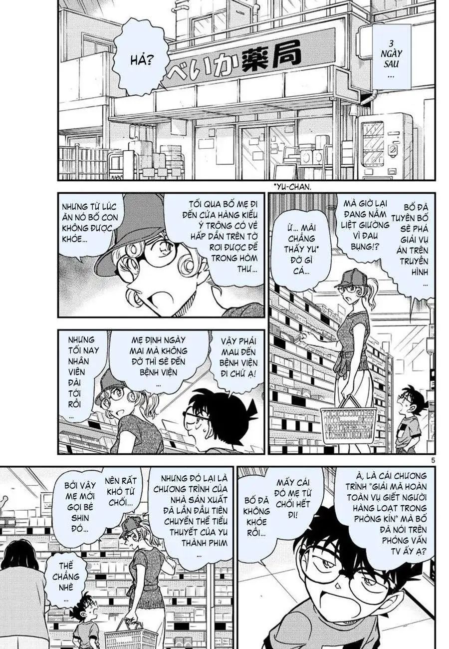 conan chapter 1058 5