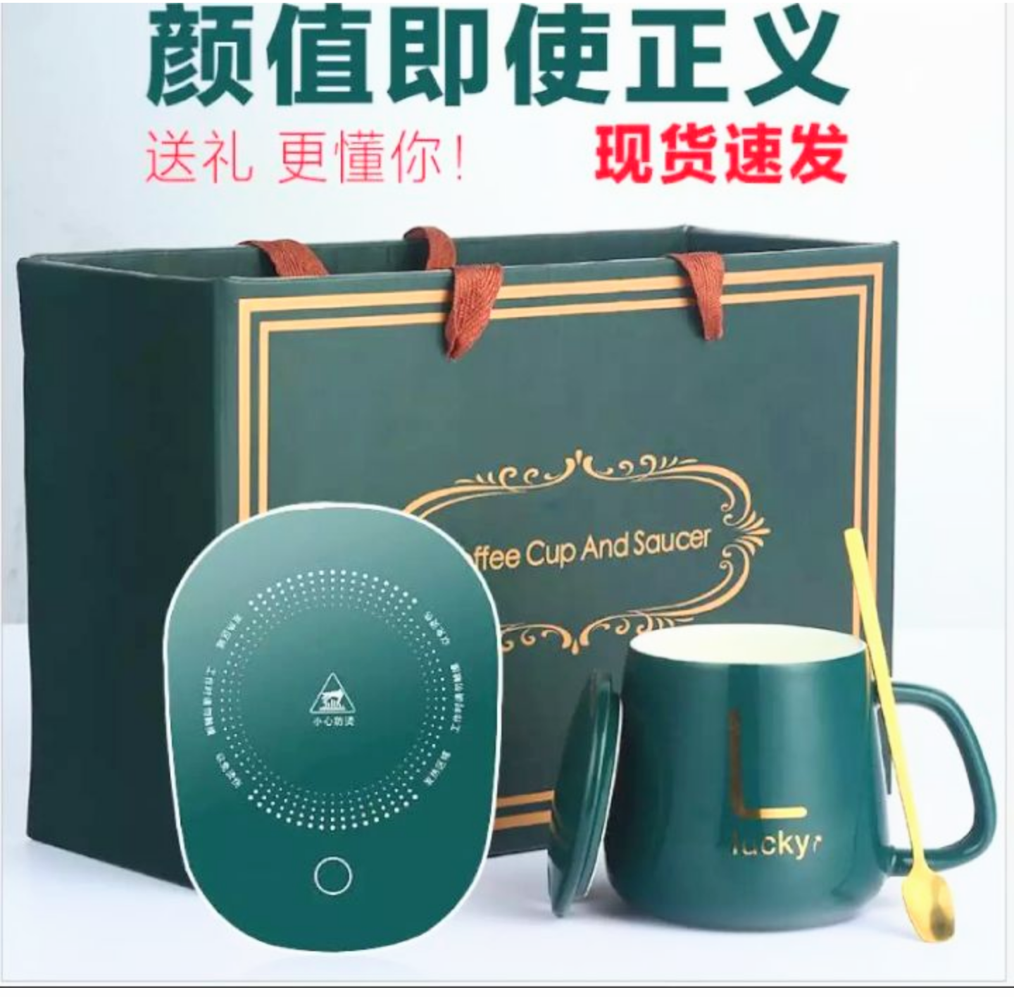 BỘ ĐẾ HÂM NÓNG VÀ GIỮ NHIỆT CÀ PHÊ NƯỚC SỮA ĐA NĂNG TIỆN DỤNG MẪU MỚI TẶNG KÈM THÌA CỐC HÂM CAO CẤP HÀNG LOẠI TỐT CHUẨN ĐẸP