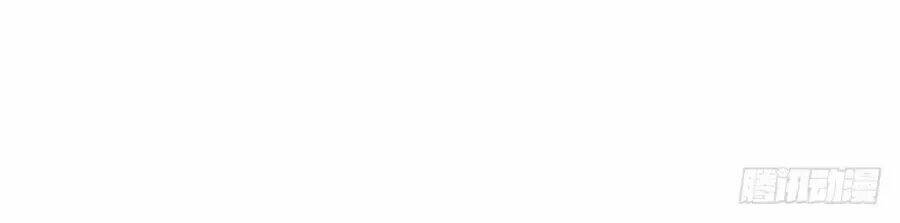 ta không phải nữ thần chapter 5.2 84