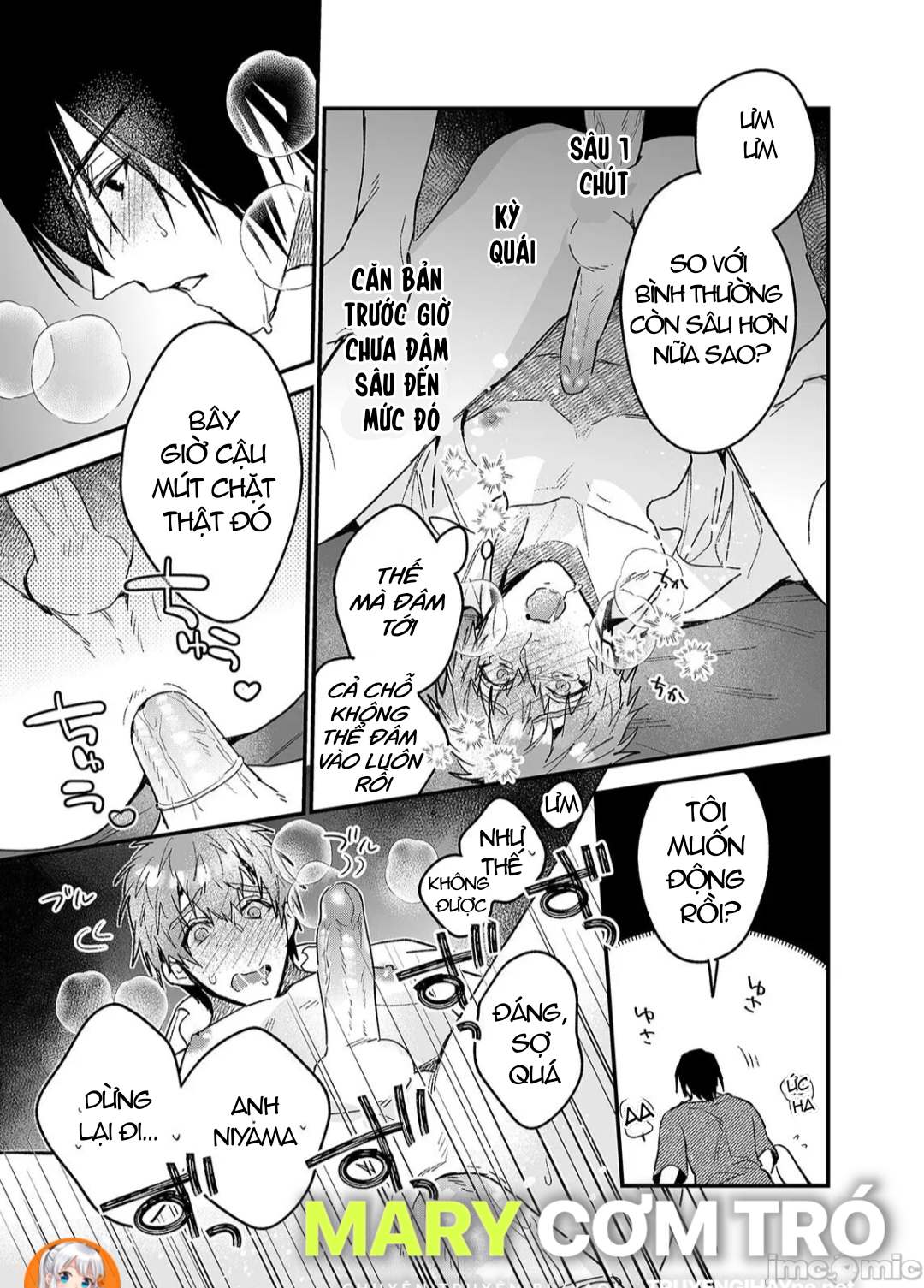 ourboros didos chapter 3.2 1