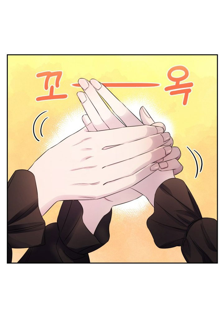 [18+] nếu cứu rỗi một cầm thú hư hỏng chapter 7.2 38