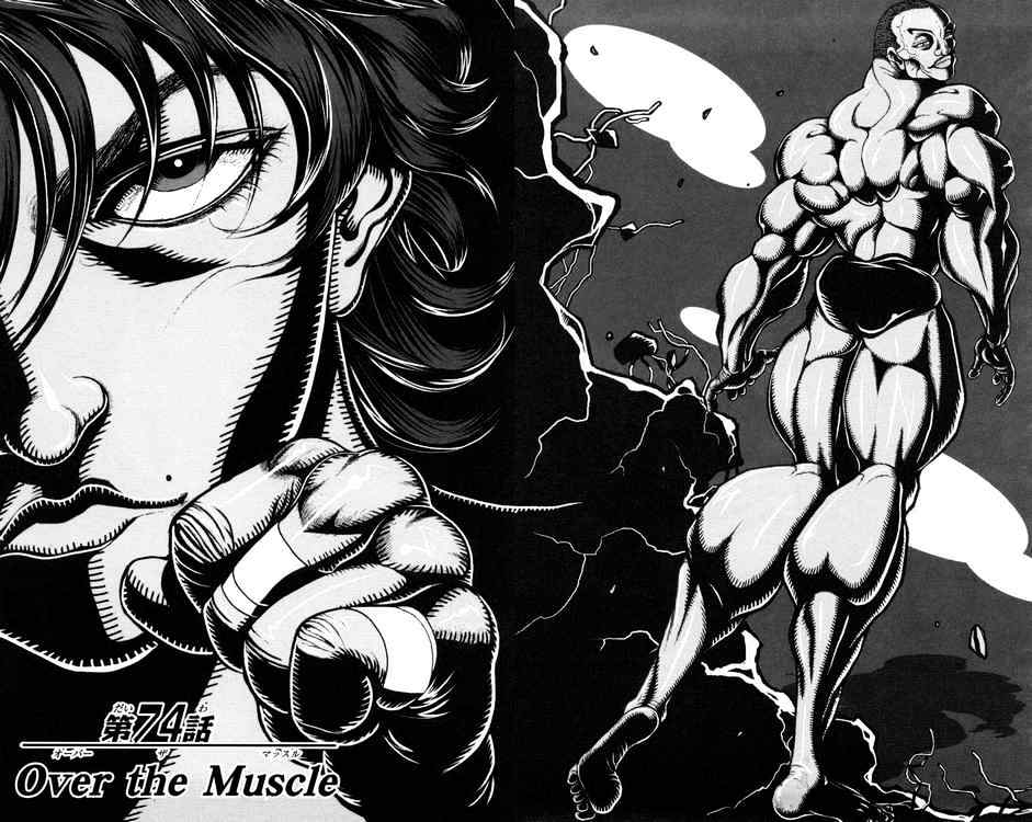 baki – son of ogre chapter 74 3