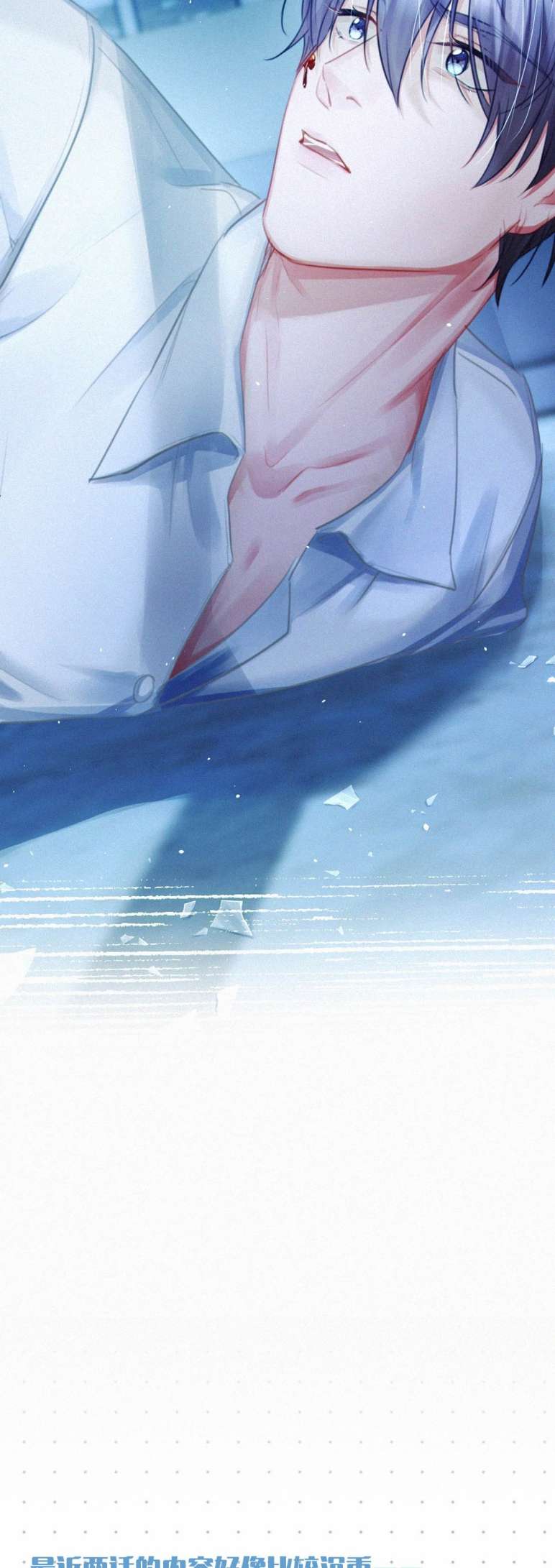 thần thương (môi súng) chapter 86 34