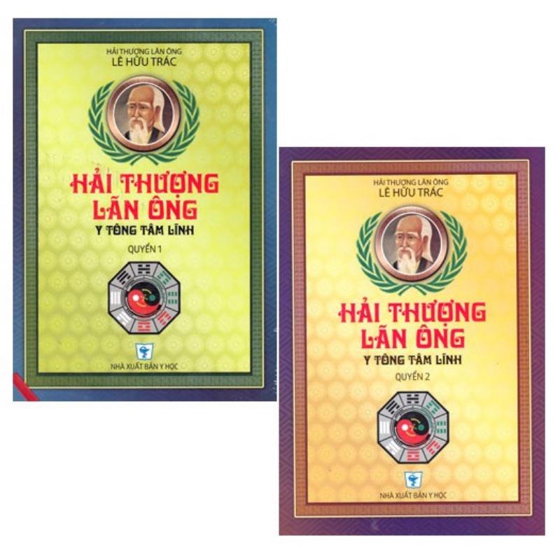 Sách - Bộ Hải Thượng Lãn Ông Y Tông Tâm Lĩnh