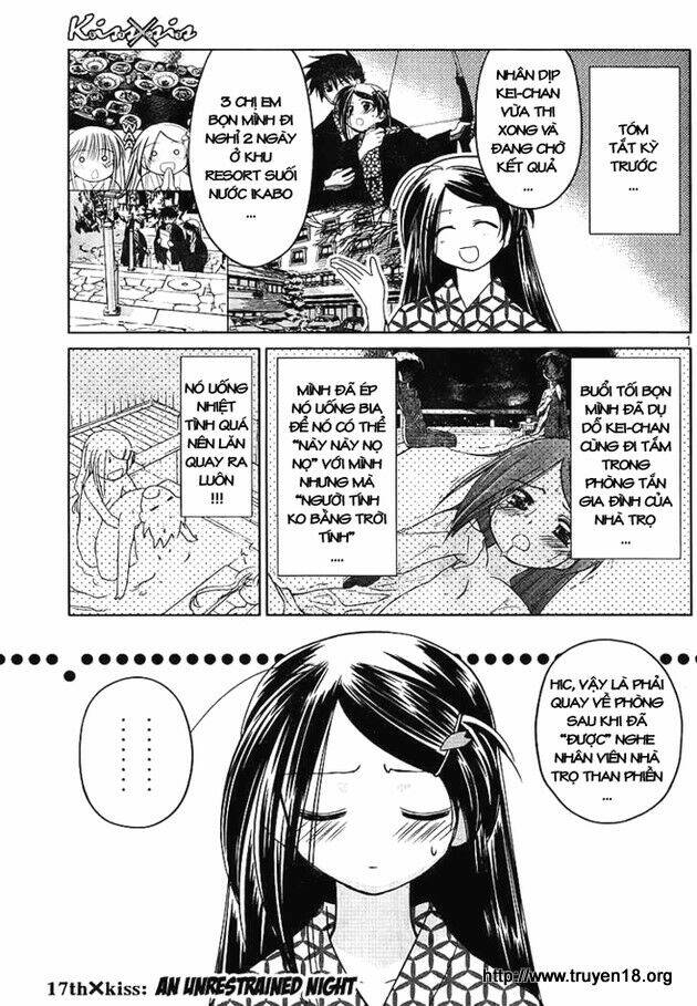 kiss x sis chapter 17 3