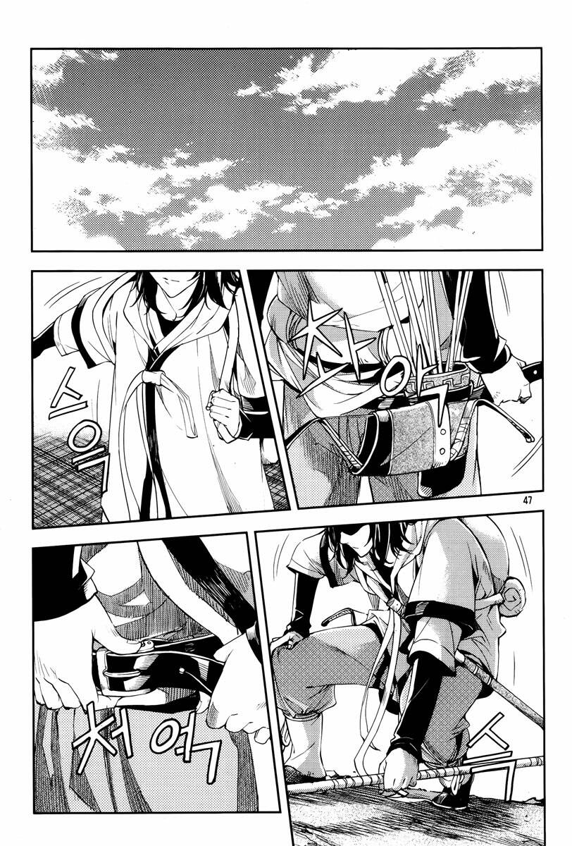 honorable baek dong soo chapter 15 26