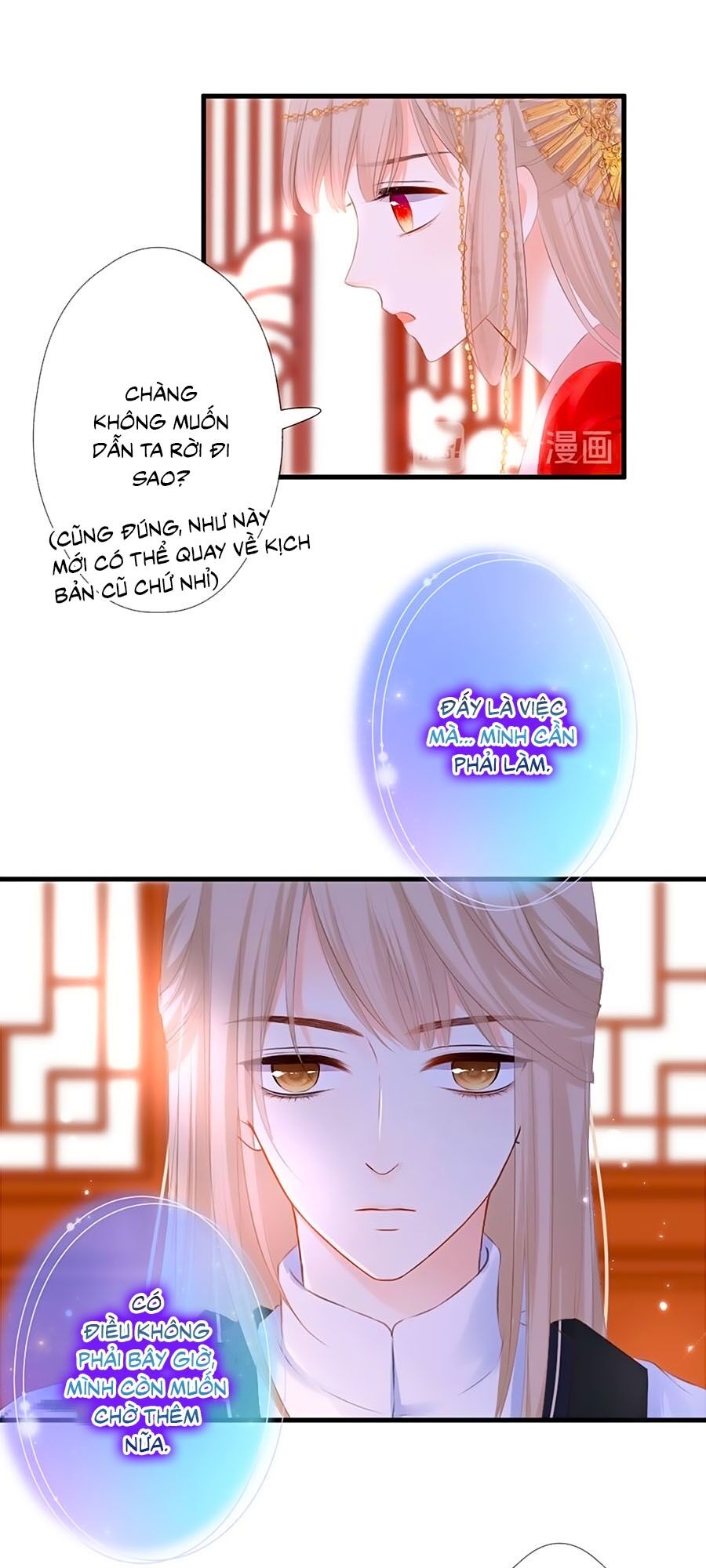 hoa chưa nở rộ chapter 49 22