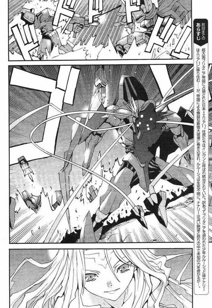 code geass: nightmare of nunnally chapter 2 8