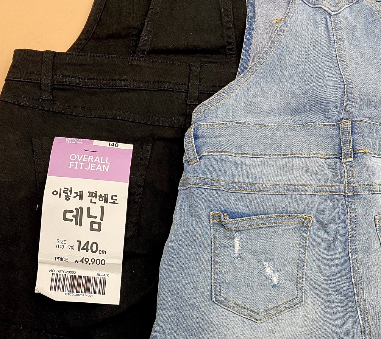 YẾM JEANS CHO BÉ