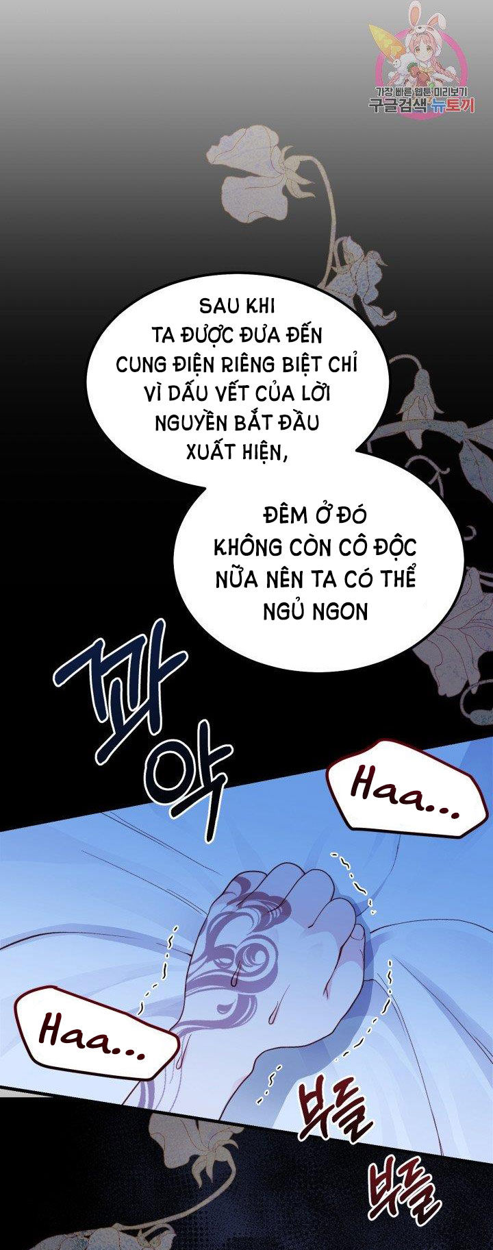 trở thành vợ thái tử quái vật chapter 40.1 15