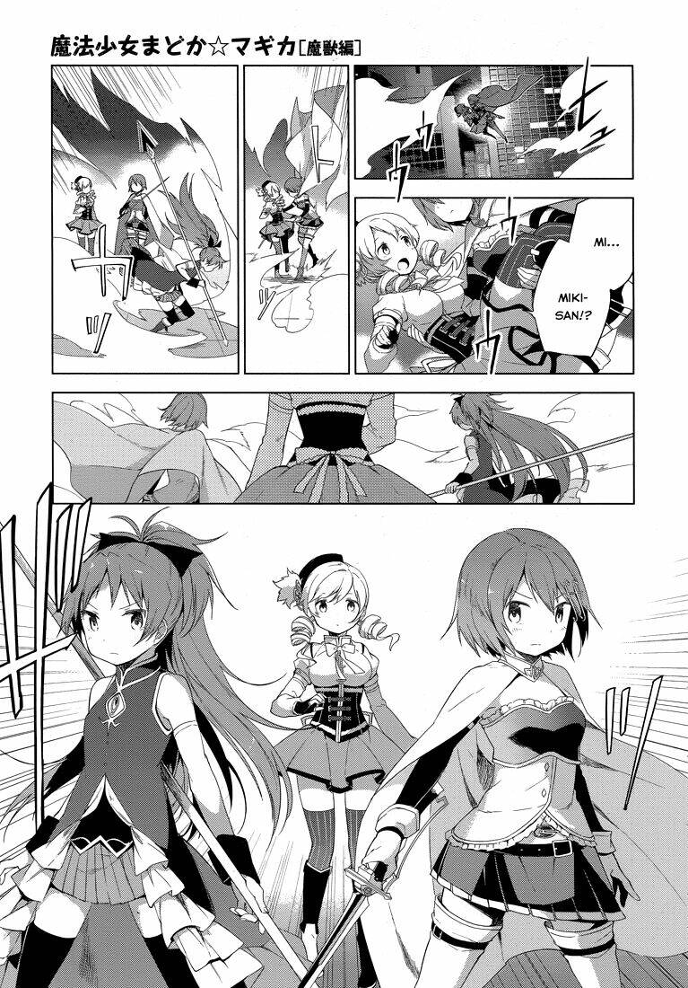 mahou shoujo madoka magica - majuu hen chapter 2 35