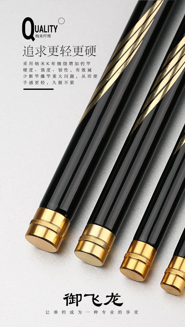 Cần câu đài Hỏa Long 4H 3.6m