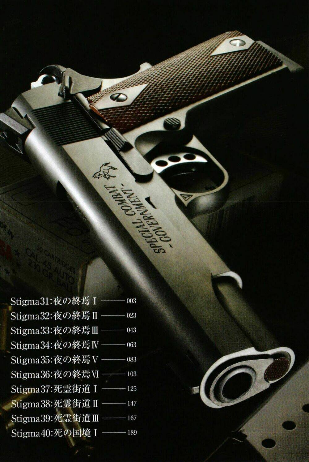 kiba no tabishounin - the arms peddler chapter 31 5