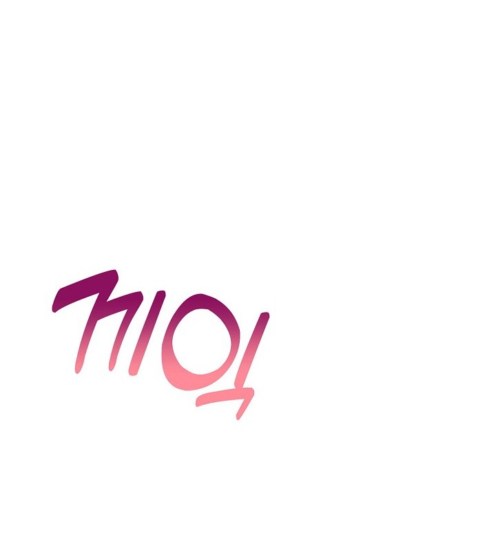 Mối Quan Hệ Không Tốt chapter 6.1 - Trang 15
