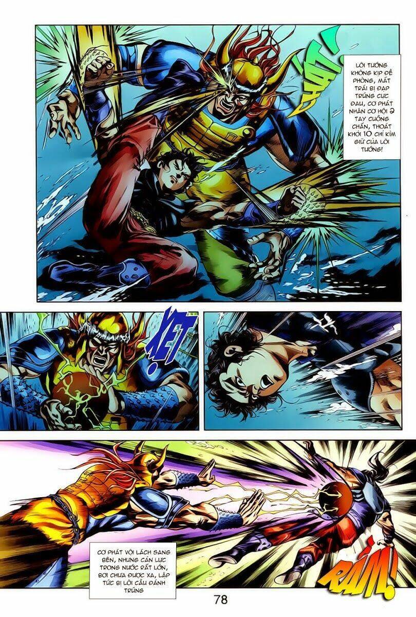 thiên tử truyền kỳ 1 - cơ phát khai chu bản chapter 18 15