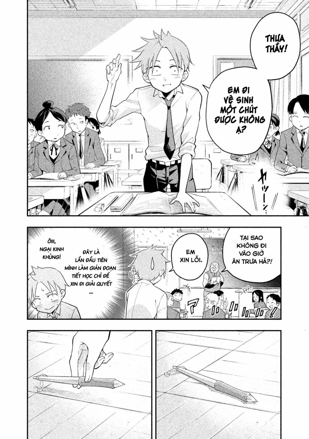 dignified asleep saeki chapter 7 12