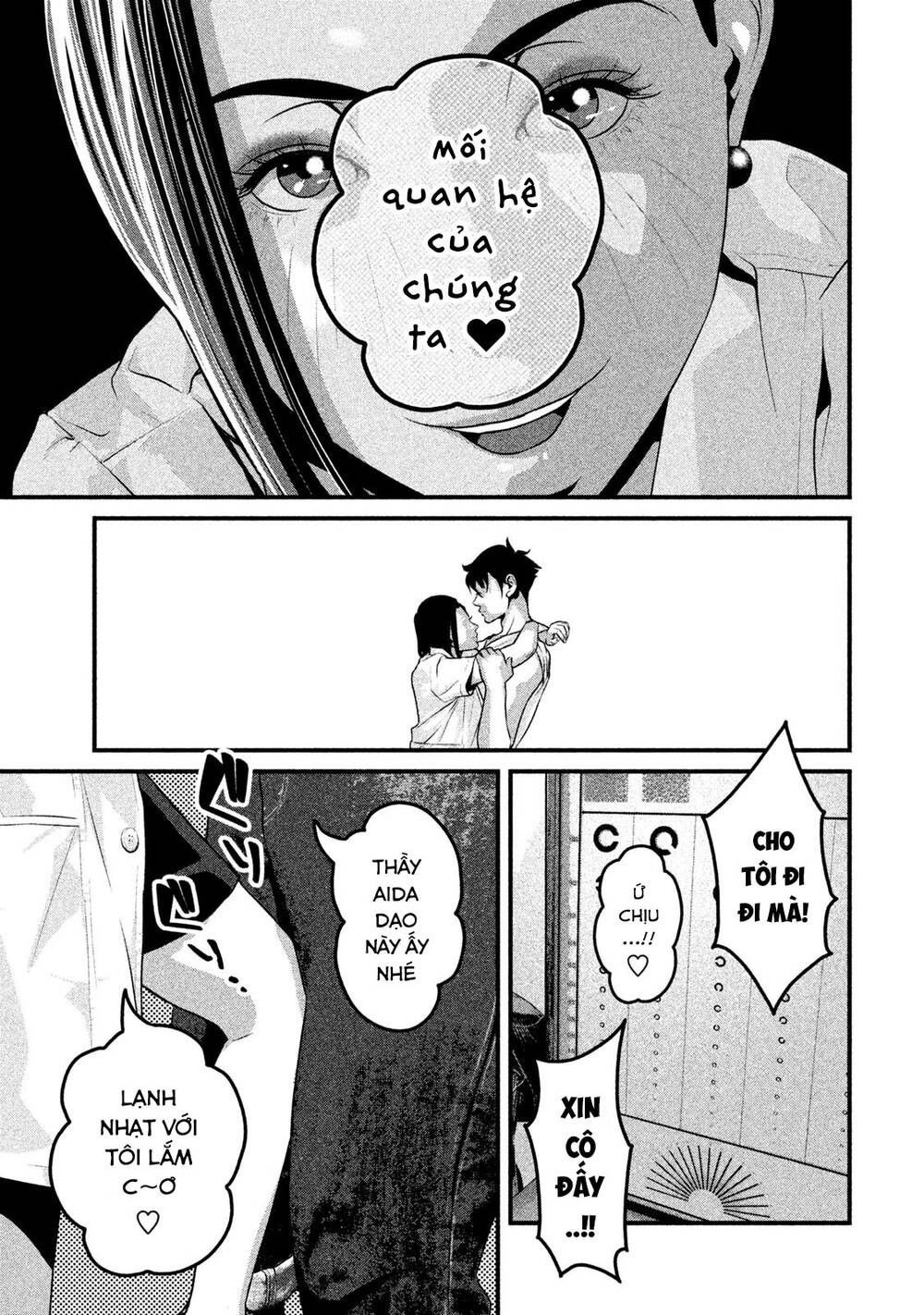 home room chapter 42 11