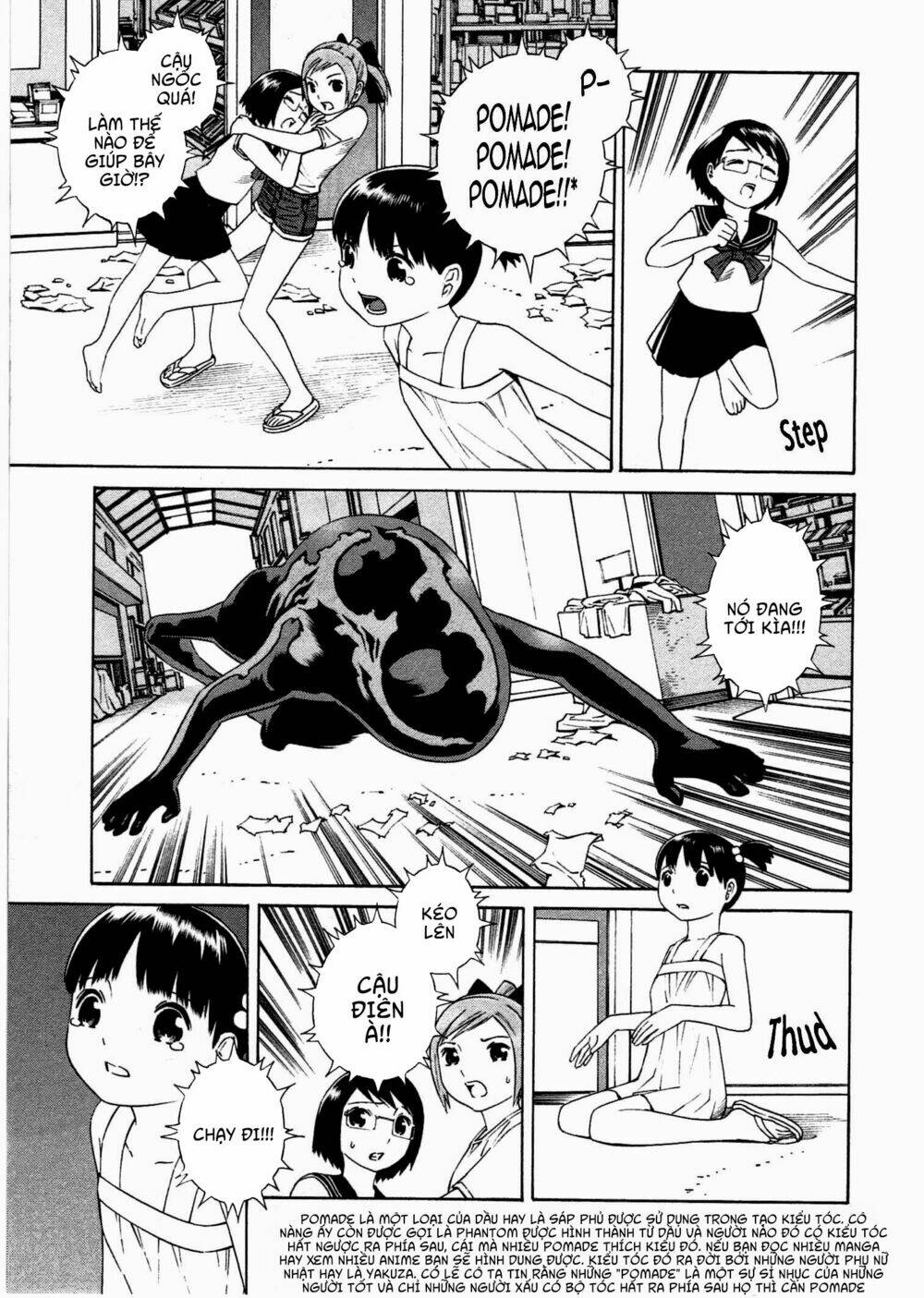 chikyuu no houkago chapter 5 17