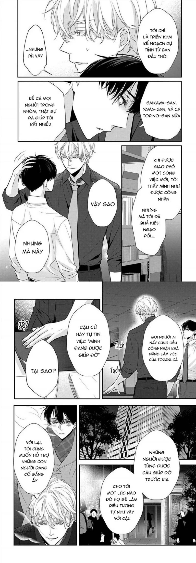 after midnight skin chapter 9 7