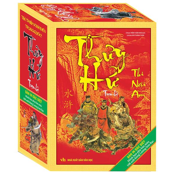 Thủy Hử (Bộ 2 Tập) (Tái Bản)
