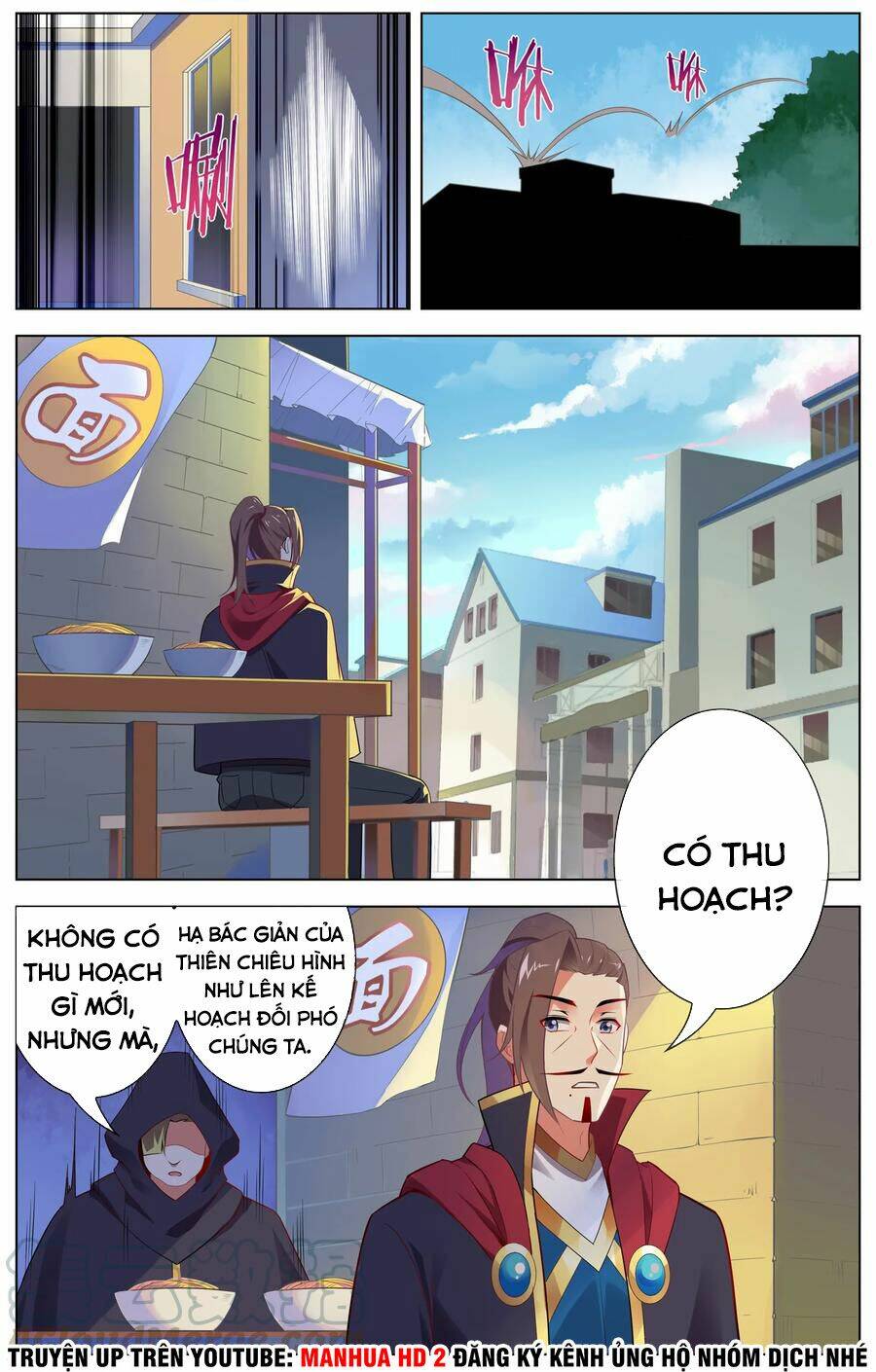 thiên tỉnh chi lộ chapter 107 4