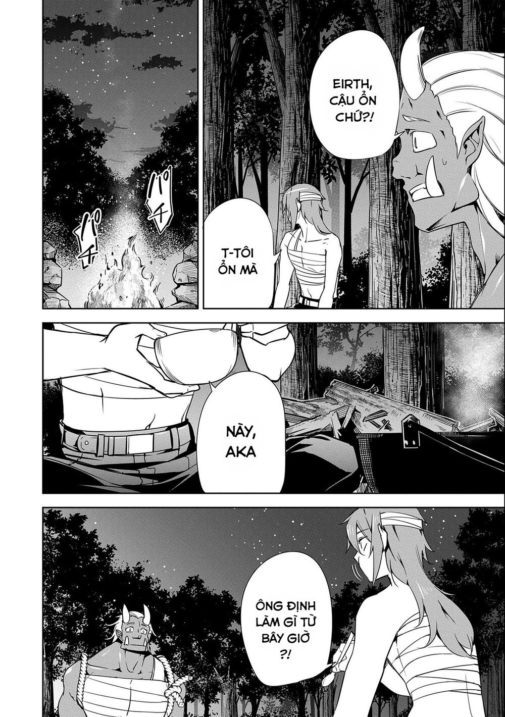 a breakthrough came out by forbidden master and disciple chapter 17 18