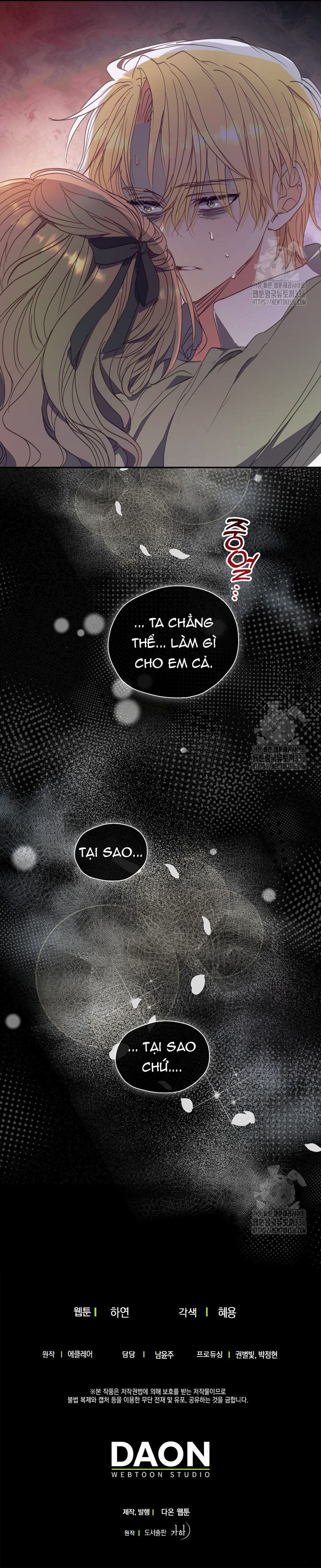 bệ hạ, xin đừng giết tôi!! chapter 124.2 16