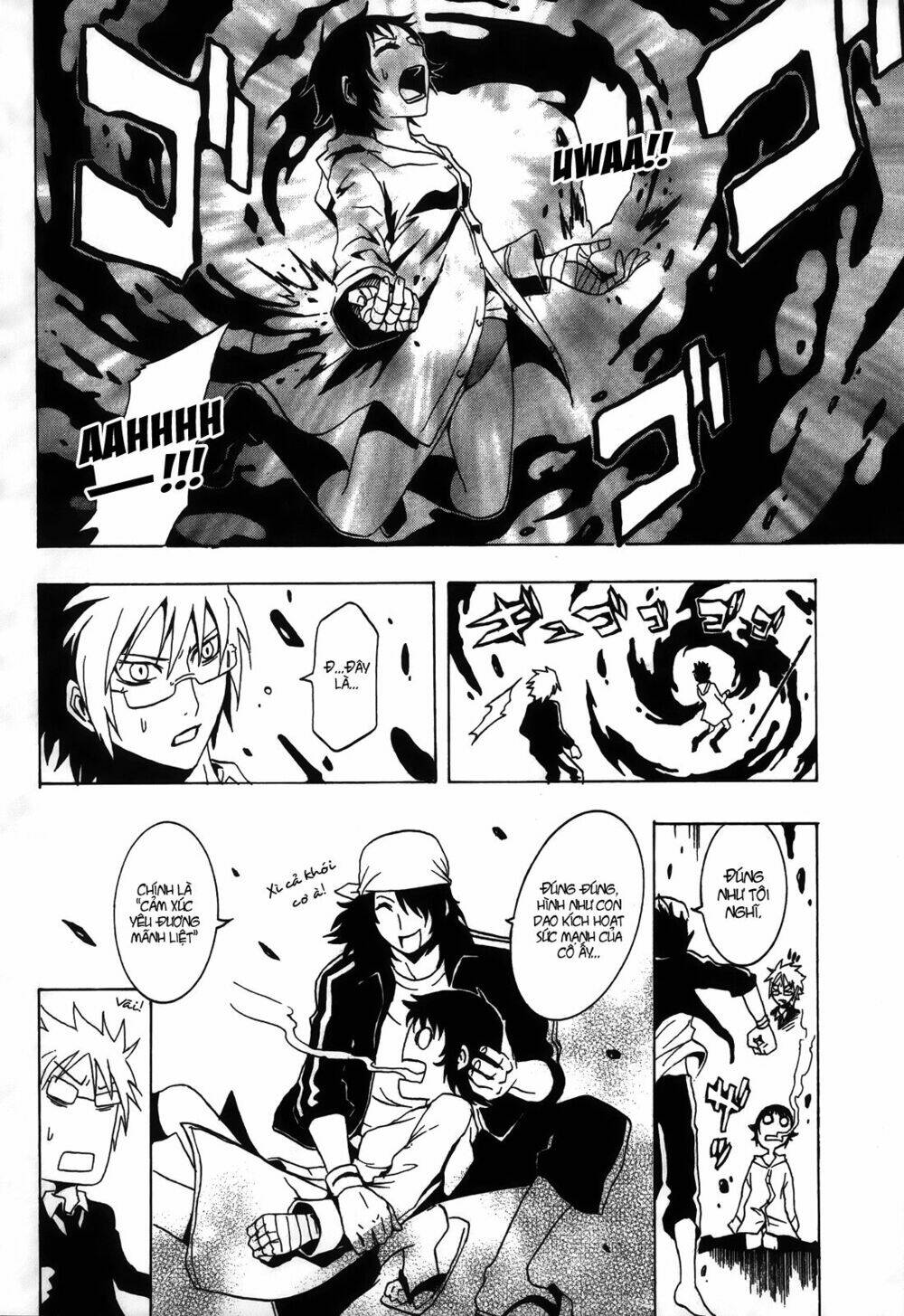 ga-rei ~tsuina no shou chapter 2 43