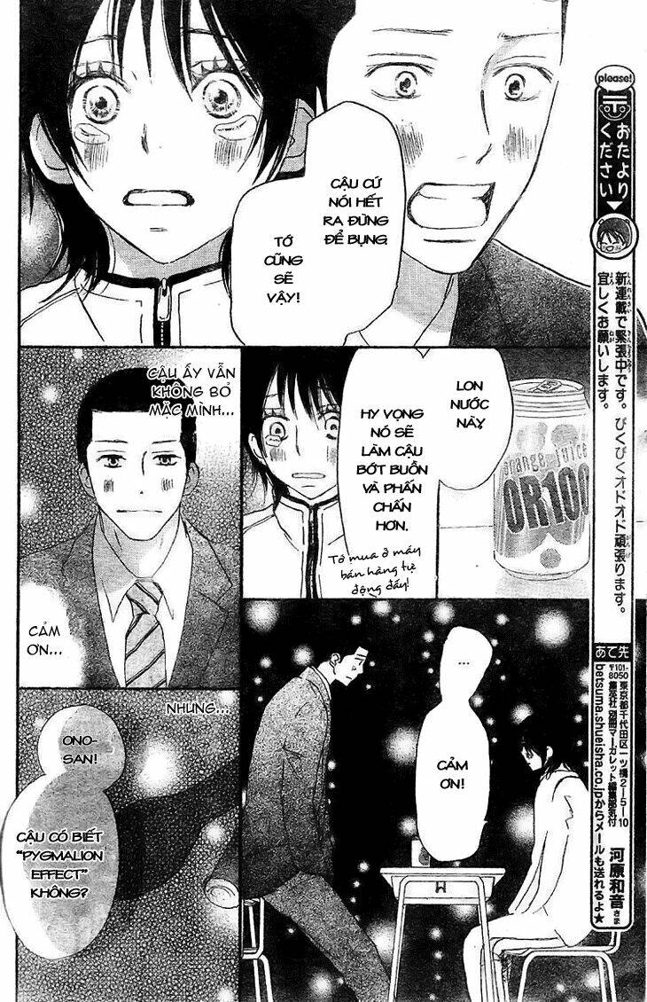 aozora yell chapter 1 41