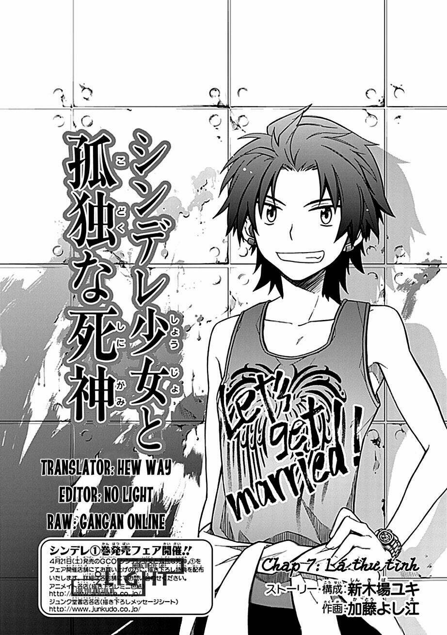 shindere shoujo to kodoku na shinigami chapter 7 5