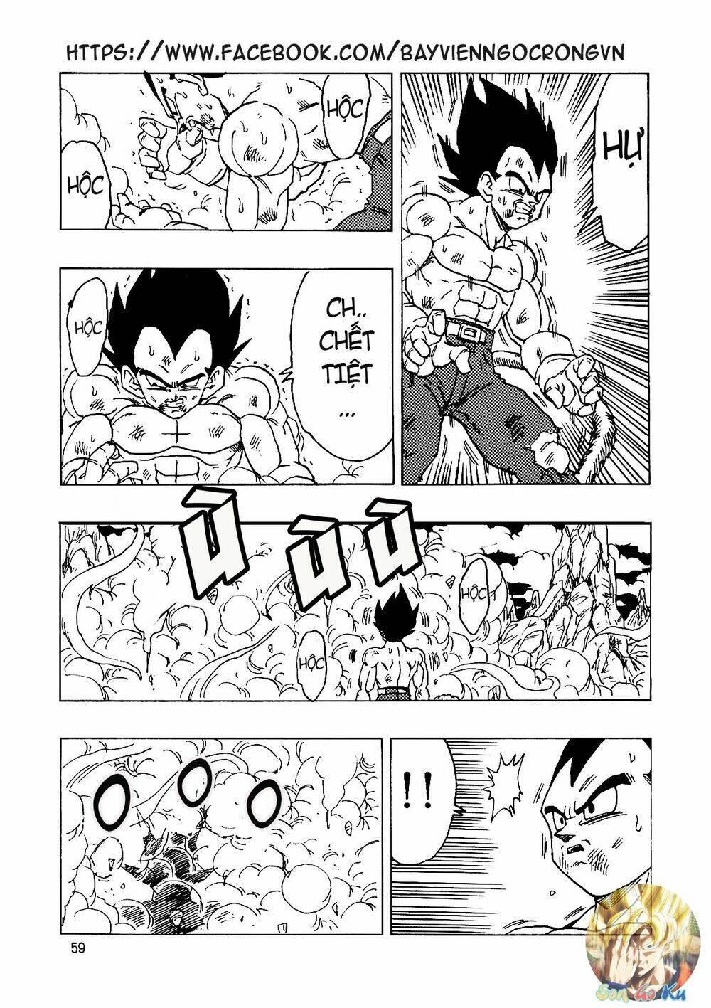 thế giới ngọc rồng - con trai frieza: ize chapter 14.2 26