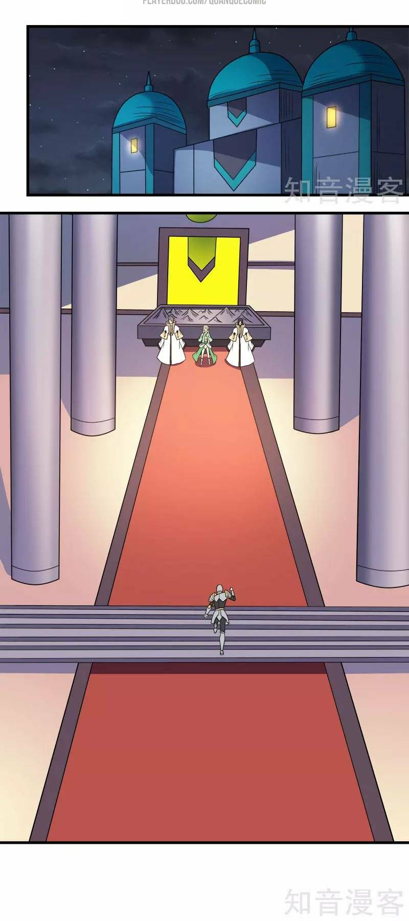 kiếm vũ chapter 57 23