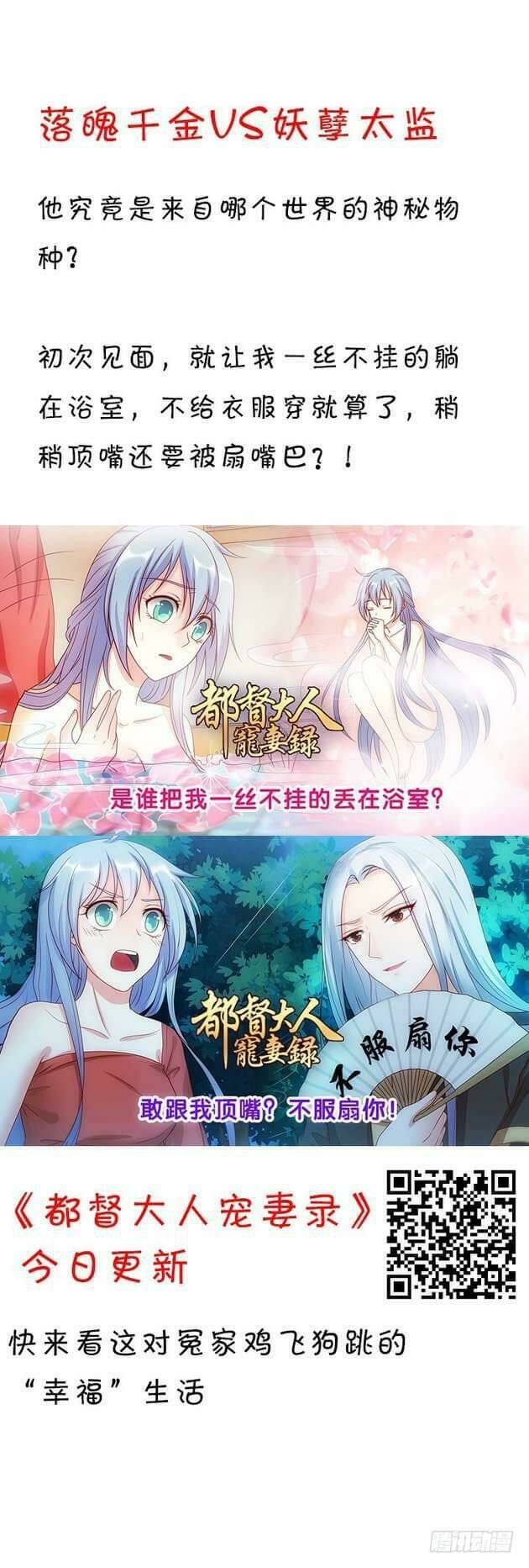 bí mật của dạ tộc chapter 21 2