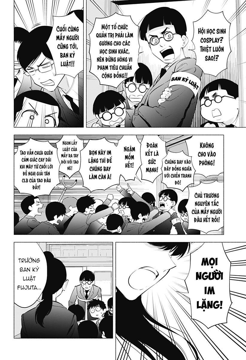 Sự Quyến Rủ Của 2.5D chapter 72 17