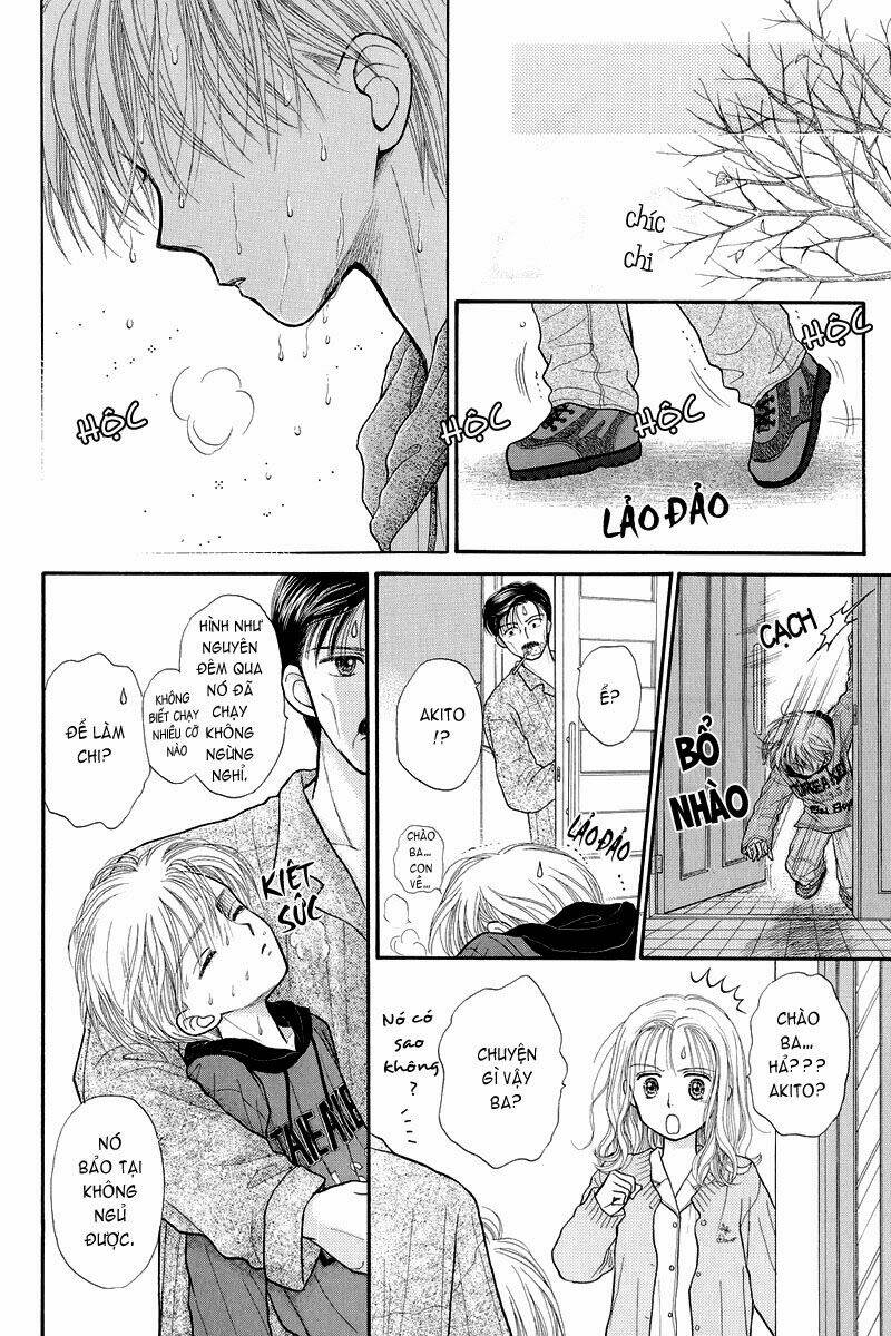 kodomo no omocha chapter 32 31