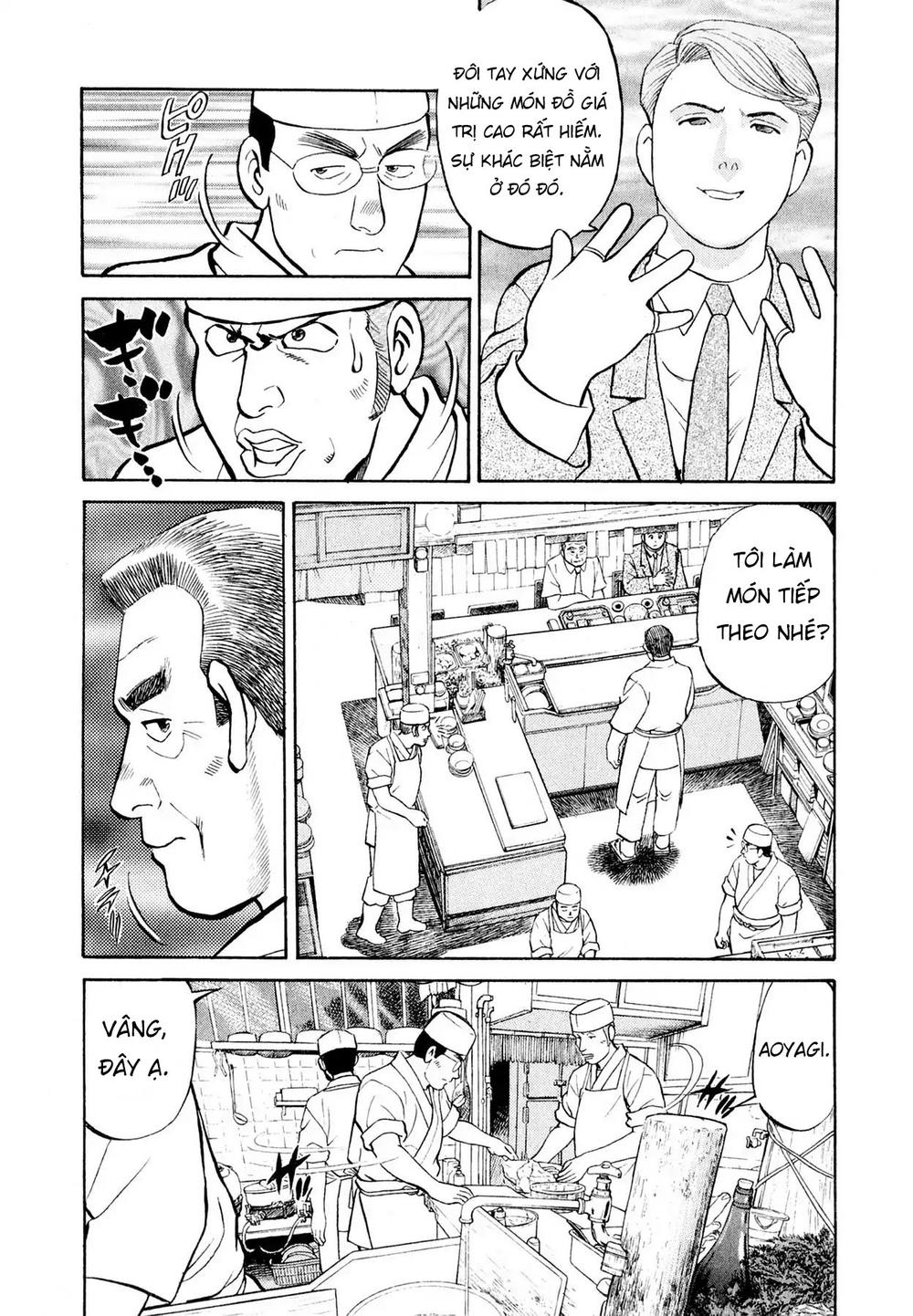 souta no houchou chapter 1 26