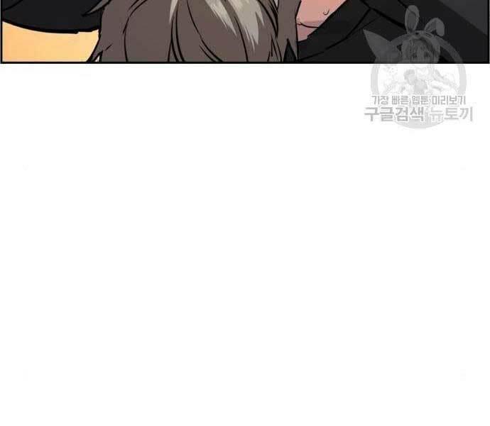 bạn học tôi là lính đánh thuê chapter 133 124