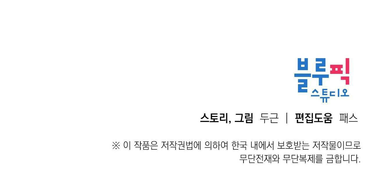 những vị hôn phu thầy kiếm về cho tôi chapter 0.5 17