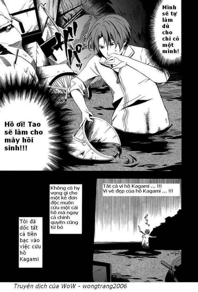 kogan no mouten (bờ hồ không dấu vết) chapter 1 11