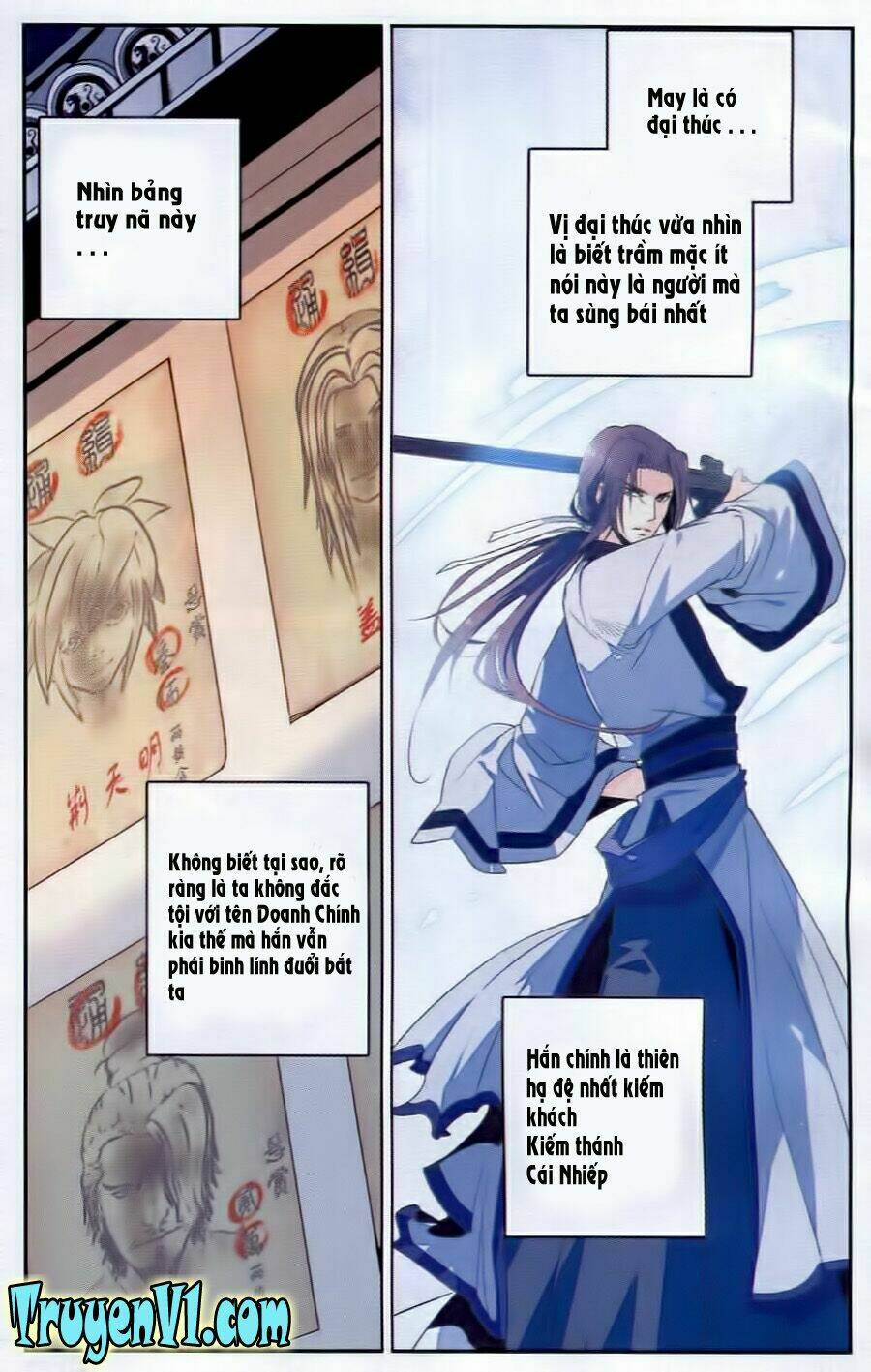 tần thời minh nguyệt 5 chapter 1 11