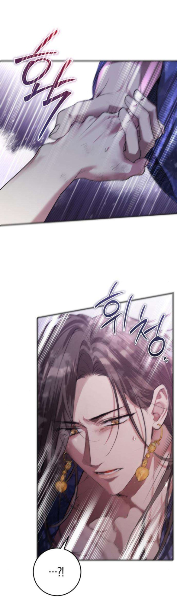 Khi Hắc Lang Gọi Tên Tôi chapter 2.2 37