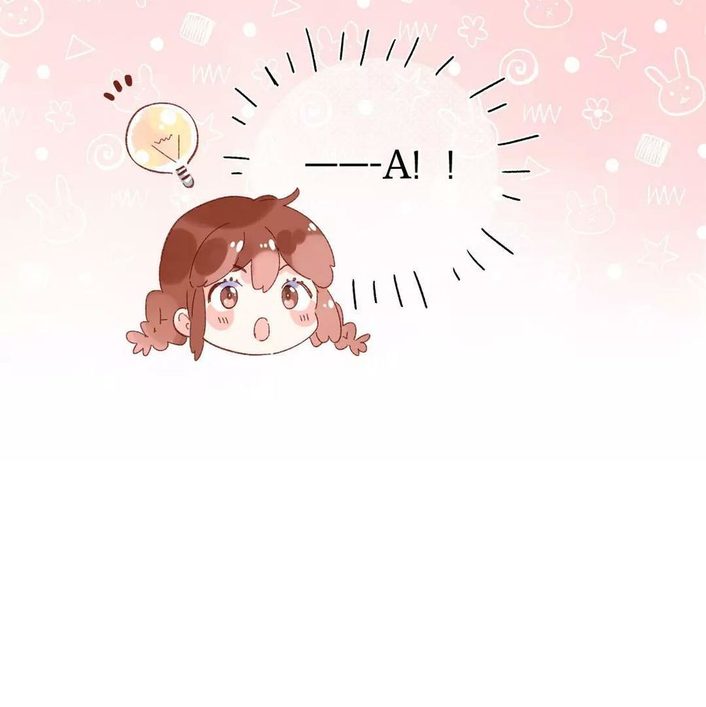 sos! tôi đã yêu một con sâu bướm (phần 2) chapter 54 4