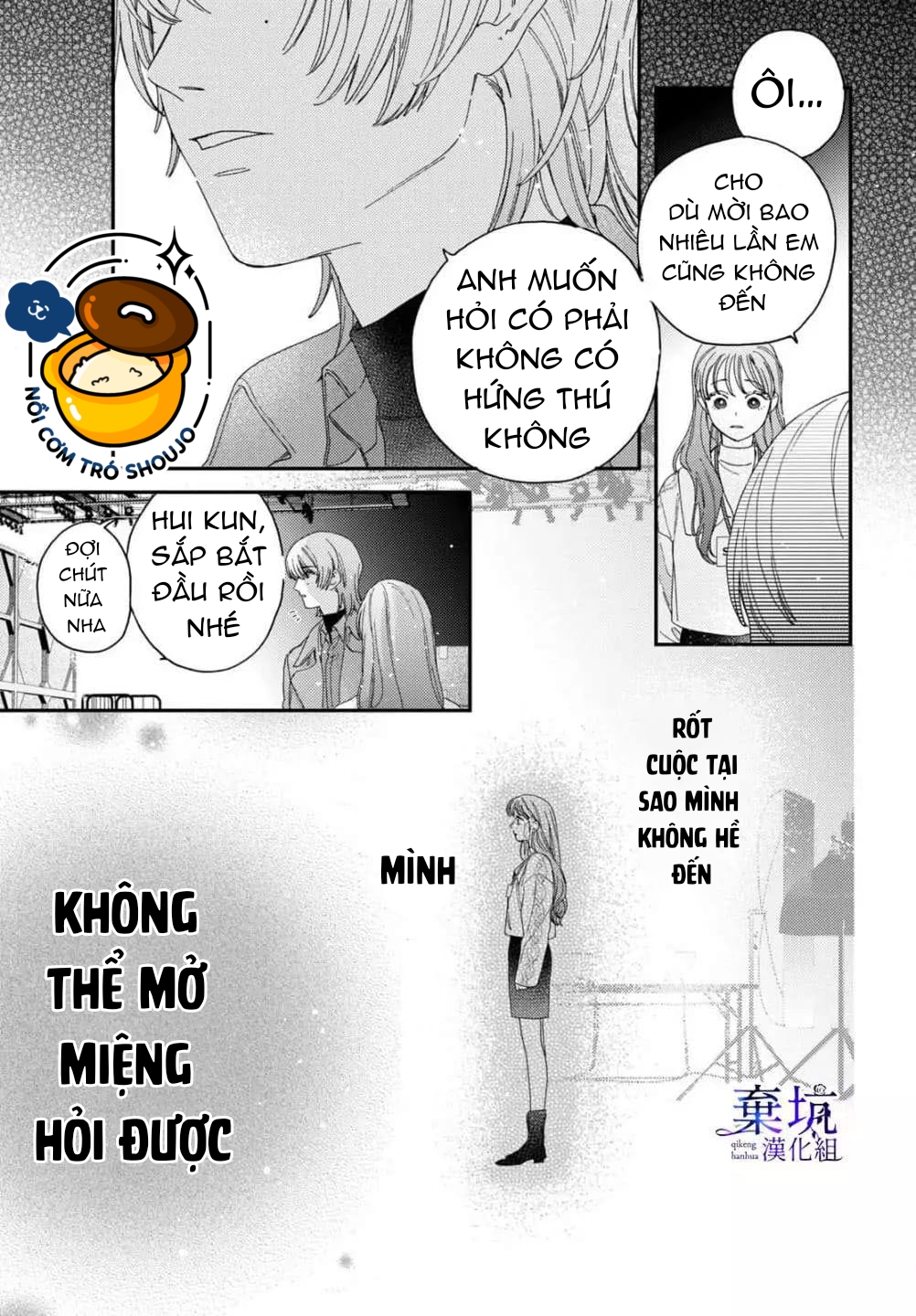 làm tình đầu của tôi một lần nữa nhé chapter 3.2 2