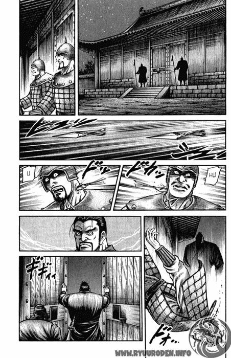 chú bé rồng - ryuuroden chapter 98 21