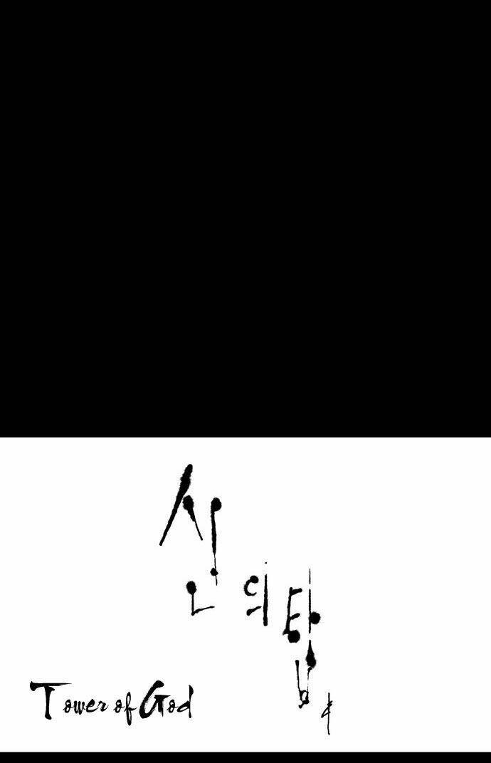 cuộc chiến trong tòa tháp chapter 1 15