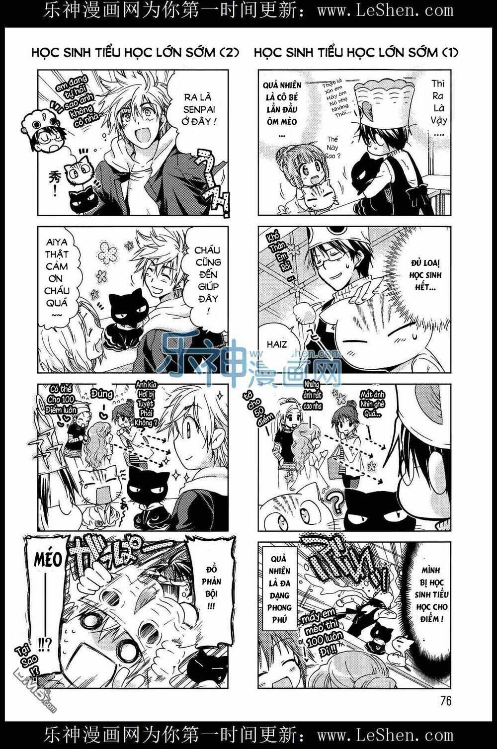 ashiya-san no neko chapter 10 4