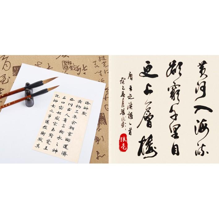 Bút Lông Viết Thư Pháp, Vẽ Calligraphy, Kanji, Hán Tự, Chữ Nho, Chữ Hàn Baoke S36 - S37