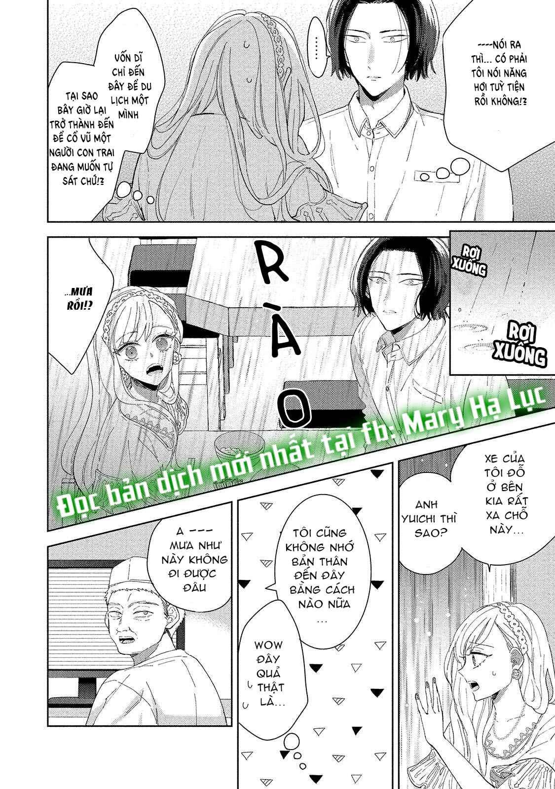 Oneshot Nhật chapter 1 - Trang 12