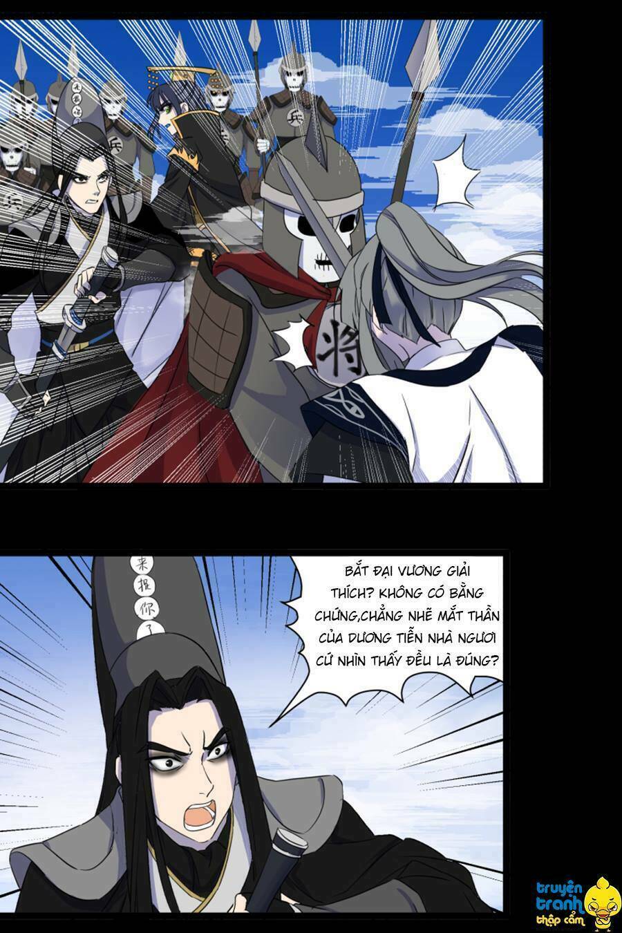 diêm vương sợ ma chapter 24 24