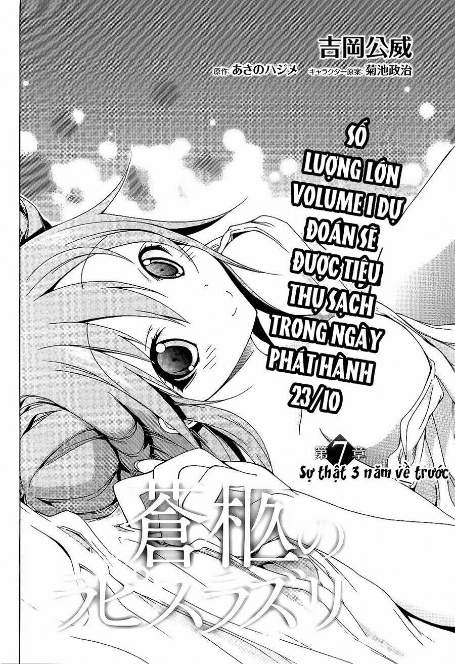 soukyuu no lapis lazuli chapter 7 6